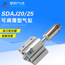 Star SDAJ20 25 10 10 20 20 40 30 50 50 75 20 20 20 30-SB slim cylinder spot