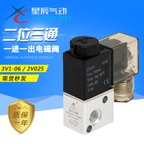 2V025-08 Two-position two-pass 3V1-06 Three two ventilation one-in-one-out solenoid valve spot special price recommendation