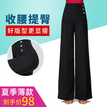 Female Latin high-waisted motorcycle Net red modern practice clothing national standard friendship dance pants dancing square dance pants autumn and winter thick