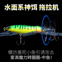 Explorers Lubaits Bait Surface Series Tractors Hard Bait Fake Bait Catfish Teething Fish Bass Fishing Fishing Gear Afar