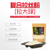 Pulling powder 130g State bait 80 mesh long bait fishing bait small medicine additive carp carp bream fishing supplies