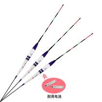 Boffit electronic float float set super bright night drift nano night fishing fish drift crucian carp standard fishing gear fishing supplies