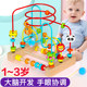 Infant children around beads beaded intelligence development toy building blocks boy female baby 0 one 1-2-3 years old half early education