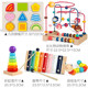 Infant children around beads beaded intelligence development toy building blocks boy female baby 0 one 1-2-3 years old half early education