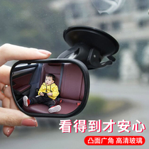 The rearview mirror of the safety seat baby goggles the mirror baby mother supplies car mirror in the stroller