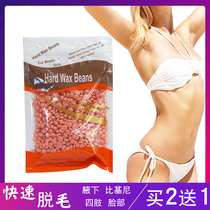 Beeswax depilatory wax bean hot wax tear type unisex quick beard removal armpit leg arm limb depilatory cream