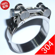 Authentic 304 stainless steel strong clamp European hose clamp European hose clamp clamp Strong heavy duty 6-356