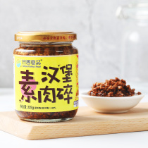 (Qishan vegetarian hamburger vegetarian meat) mixed meal sauce stir-fried dish vegetarian sauce condiment bottle