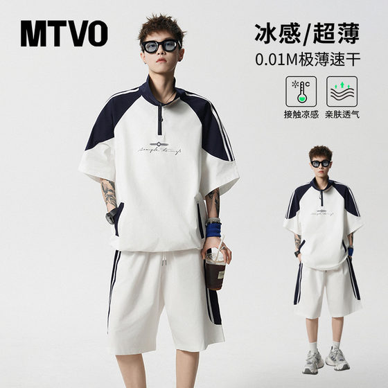 MTVO Maitu Casual Sports Set Men's Summer 2025 New Outdoor Sun Protection Contrast Color Spliced Polo Short Sleeve
MTVO Maitu Casual Sports Set Men's Summer 2025 New Outdoor Sun Protection Contrast Color Spliced Polo Short Sleeve