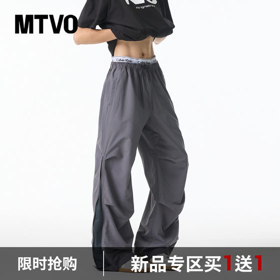MTVO Meite American pleated work pants for men's spring and autumn 2025 new casual pants loose straight pants
MTVO Meite American pleated work pants for men's spring and autumn 2025 new casual pants loose straight pants