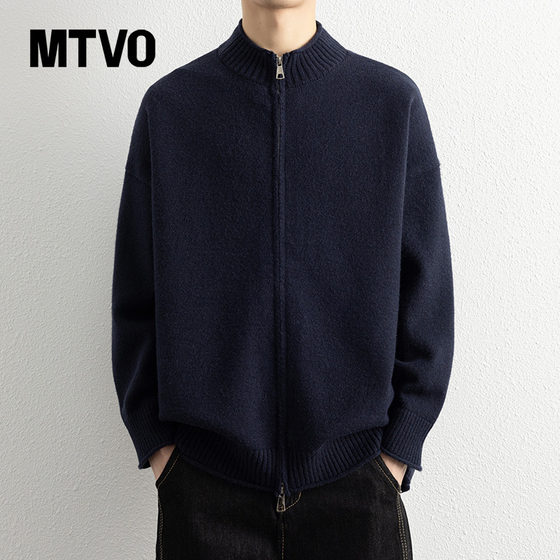 MTVO Mait stand-up collar solid color cardigan knitted sweater for men in autumn and winter 2025 new loose casual jacket
MTVO Mait stand-up collar solid color cardigan knitted sweater for men in autumn and winter 2025 new loose casual jacket