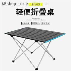 Outdoor aluminum folding table camping portable picnic barb