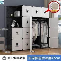 wardrobe household plastic clothes cabinet storage cabinet