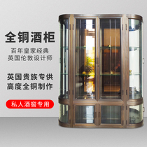 Private wine cellar exclusive custom high-end luxury style all copper wine cabinet custom villa wine cabinet British style