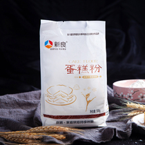 Baking raw materials Xinliang high quality low gluten flour Cake powder Biscuit powder Low gluten flour Baking materials 500 grams