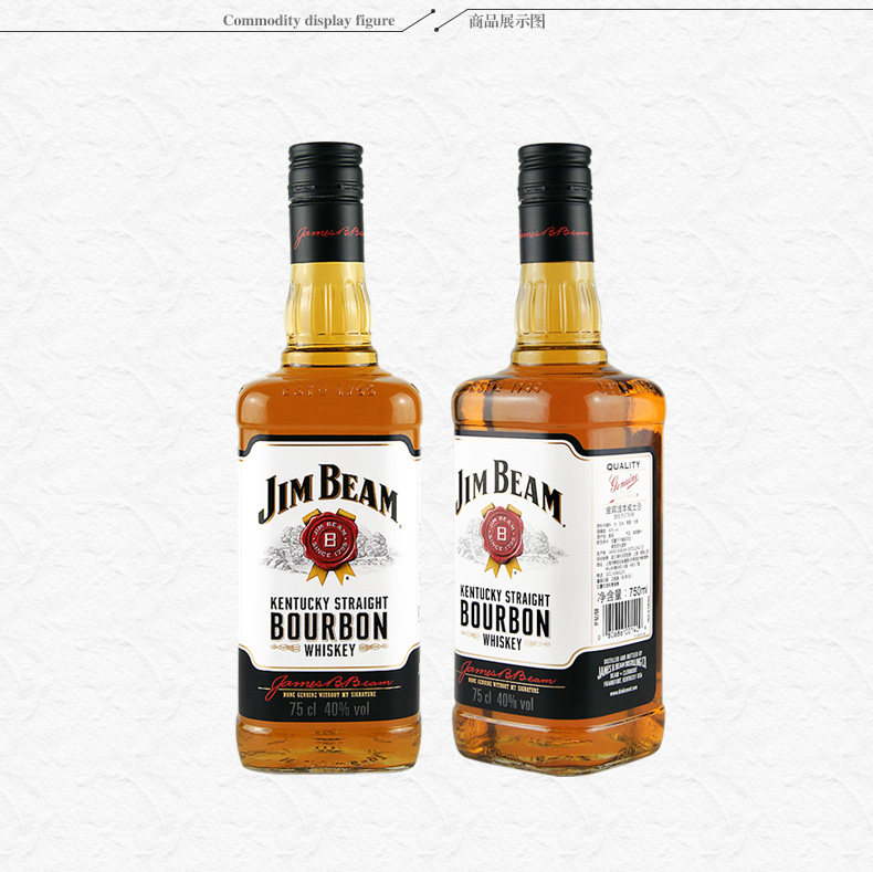 美国进口jimbeam白占边金宾波本威士忌750ml