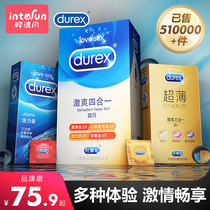 Durex condoms Fun avoidance sets threaded condoms Flagship store official official website byt drunk breeze