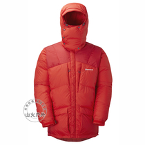 MONTANE DEEP COLD Snow Mountain Feathering Costume 800 Peng Refusal Technology Velvet RDS British Synchronization