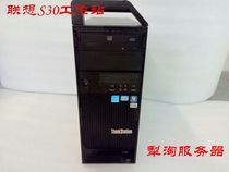 Lenovo S30 Graphics Workstation 8-core E5-2680 rendering design Computer host HP Z420 Z620