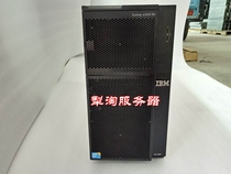 IBM X3400M3 X3500M3 7379 Tower Server E5606 4G Memory 73G Barebones