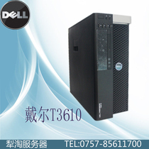 DELL Dell T3610 Xeon 20-core E5-2680V2 Graphics workstation rendering design Computer host
