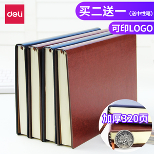 得力笔记本子记事本商务16K大号本子a5A4加厚办公定制可印logo硬皮面公司笔记本订做刻字礼盒简约大学生文具