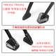 Benali Jinpeng TRK552/X TRK502X 수정 및 증가 된 브레이크 페달 풋 지원 패드에 적합합니다. Benali Jinpeng TRK552/X TRK502X 수정 및 증가 된 브레이크 페달 풋 지원 패드에 적합합니다.