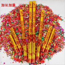 High-end wedding fireworks fireworks wedding fireworks wedding supplies fireworks etc