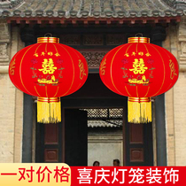 Wedding lantern hanging red flocking festive wedding room door balcony palace lamp Outdoor supplies Wedding happy word lantern