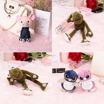 Bag pendant female cute plush doll plush long leg frog pig pig car key chain book backpack doll decoration