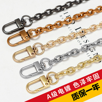 Bag chain accessories single buy O-chain old flower mahjong bag with diagonal cross belt replacement metal high-grade thin chain