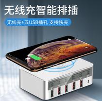 Multi-function smart socket panel multi-port USB row plug Apple Huawei Xiaomi mobile phone wireless charger QC3 0