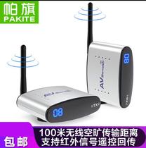 Wireless digital TV set-top box sharer Audio and video wireless transmission transmitter receiver 225 Radio and television IPTV