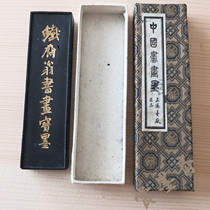 Tie Zhai Weng calligraphy and painting Baomo Huizhou Wu Kaiwen Jiangshans selection of cigarettes 82 years 2 two 70g Super tribute paint smoke old ink N110