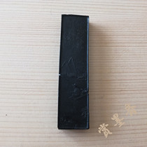 Smoke wave fishing disciples Republic of China oil smoke ancient ink Gong smoke broken old 1 two collection practical old ink ingots N156