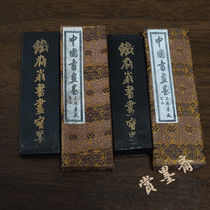 Iron lent Weng calligraphy and painting bao mo emblem she cao su gong rao qian shi 1980s fume 101 at twenty-two 2 ingot residual ink stick N178