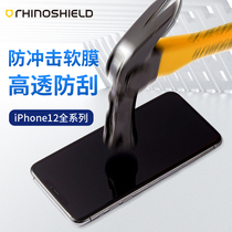 Rhino Shield Rhino Shield iPhone13Pro Cell Phone Membrane Applies Apple 13promax High Definition Soft Film 13 Anti-Fall Full Screen Patch 12mini Protection