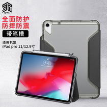 STM DUX Studio for Apple ipadpro11 protective sleeve folding pen slot 12 9 inch full screen anti-drop shell ipad2020pro