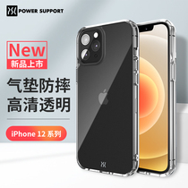 PowerSupport applicable Apple 12mini case 2020iphone12promax covers AirJacket 11 transparent