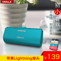 iwalk pocket treasure Apple Special Power Bank iphone6 mini power bank DBS3000L