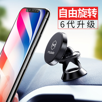 MCDODO car mobile phone holder car air outlet car magnetic support in car suction disc magnet navigation frame