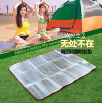 Outdoor double-sided aluminum foil moisture-proof picnic mat picnic cushion mat for mountaineering household picnic cushion