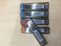 Morning light 2B automatic pencil lead 0 5MM resin activity pencil lead SL-301 resin lead core