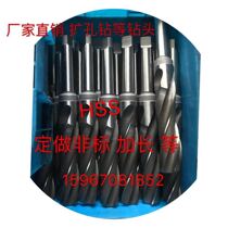 Taper Reamer 8 5mm-31mm Reamer Drill 3-Blade Reamer HSS6542 Material