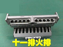 Special accessories 11 rows of fire exhaust steam bag furnace Steam oven electrical cooking stove soup bucket Fire row eleven rows of burners