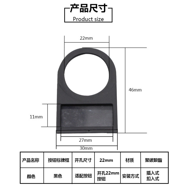 ປຸ່ມ 22mm ປຸ່ມ plug-in switch sign frame sign signal light indicator light nameplate label ອຸປະກອນກອບ