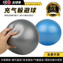 Basketball Dodgeball training ball Dribbling Reaction speed Agility Dodgeball bow-proof basketball ball control auxiliary equipment