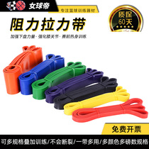 Fitness training equipment Basketball supplies Rubber band Rubber explosive strength Elastic band Resistance band Tension band Stretch band