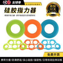 Basketball Finger Force Trainer Material Silicone Grip Strength Instrumental shooting basket Professional practising hand force finger rehabilitation lifting finger-force equipment