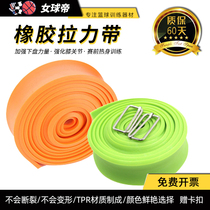 Track and field running Basketball training equipment supplies Elastic belt Rope Resistance control dribble tension belt Rubber belt Rubber belt